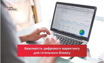 Як залучити більше гостей до вашого готелю за допомогою цифрового маркетингу
