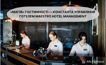 «Магія» гостинності — константа управління готелем Maestro Hotel Management