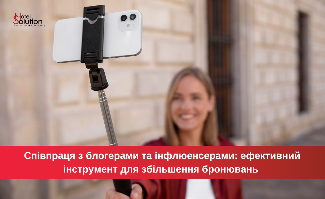 Сотрудничество с блогерами и инфлюенсерами: эффективный инструмент для увеличения бронирования